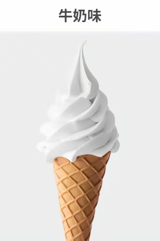 Non-dairy creamer for ice cream